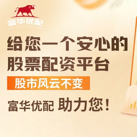 手机端互赢网
